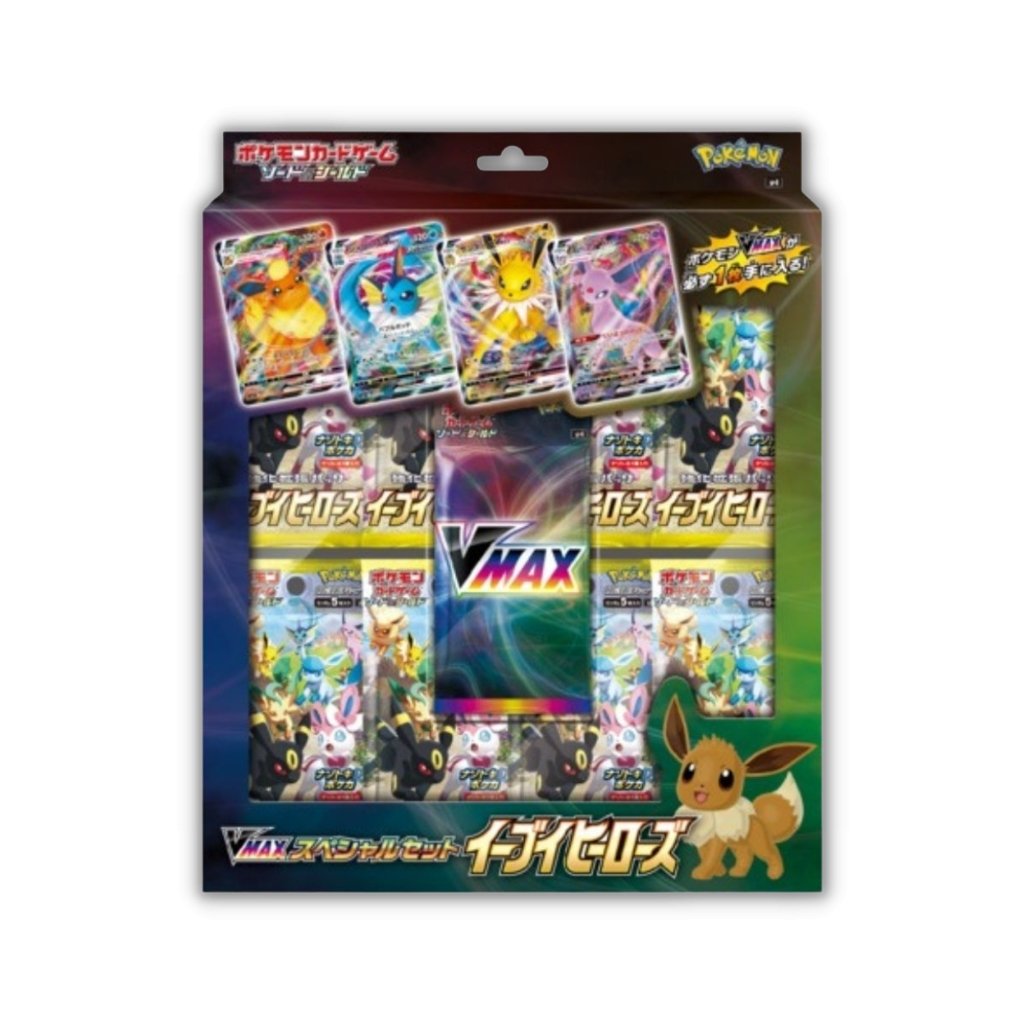 Pokemon Eevee Heroes VMAX Special Set