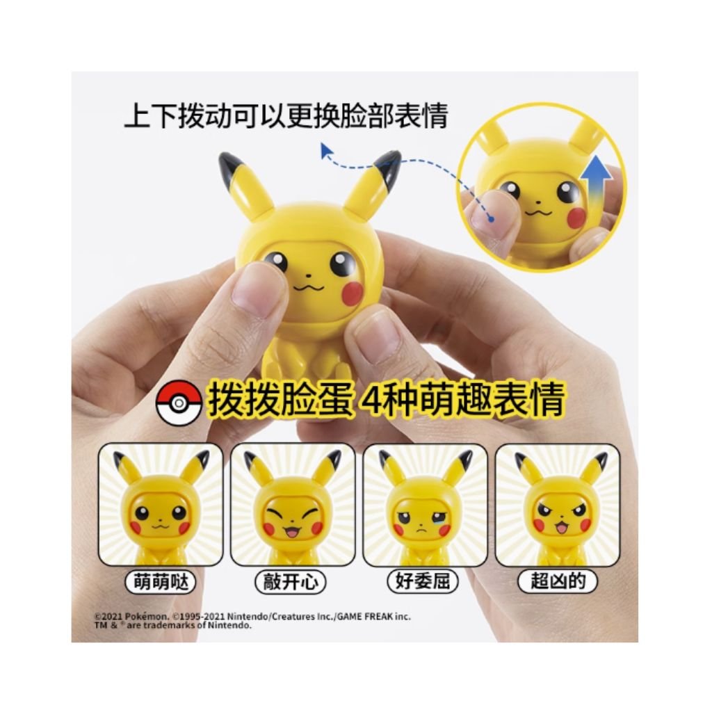 Pokemon Face Changing Doll Vol 1 - Rapp Collect