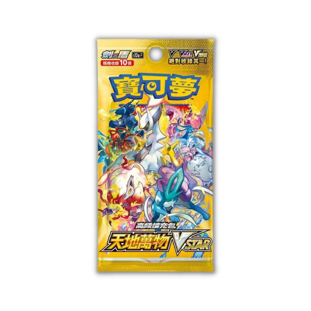 Pokemon Traditional Chinese S12a-F High Class VSTAR Universe Booster Box