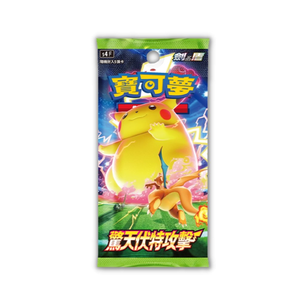Pokemon S4-F Amazing Volt Tackle Booster Pack (Traditional Chinese)
