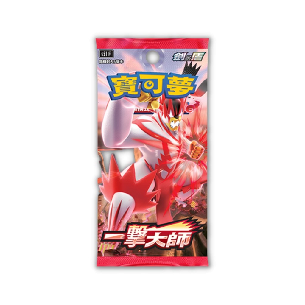 Pokemon S5I-F Single Strike Master Booster Pack (Traditional Chinese)