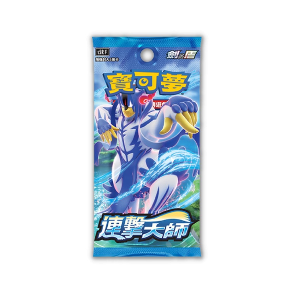 Pokemon S5R-F Rapid Strike Master Booster Pack (Traditional Chinese)