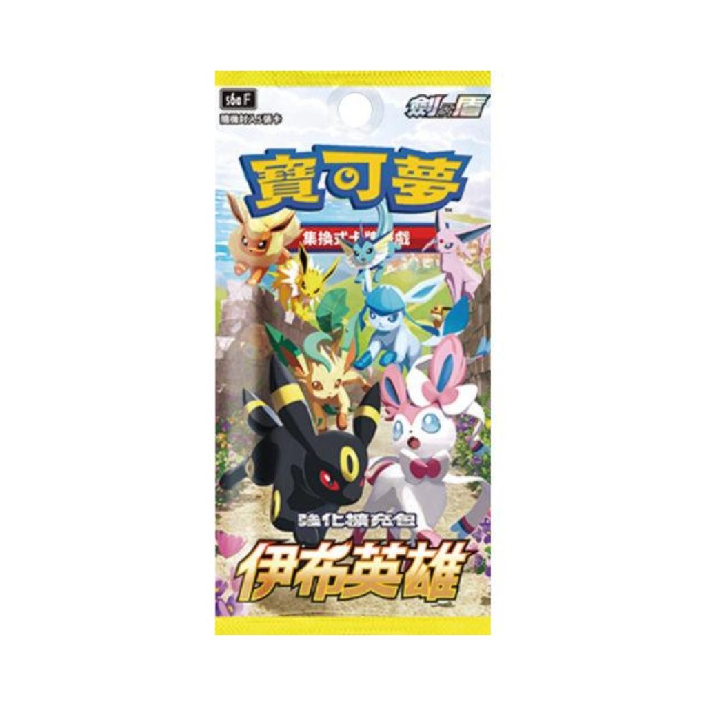 Pokemon S6A-F Eevee Heroes Booster Pack (Traditional Chinese)