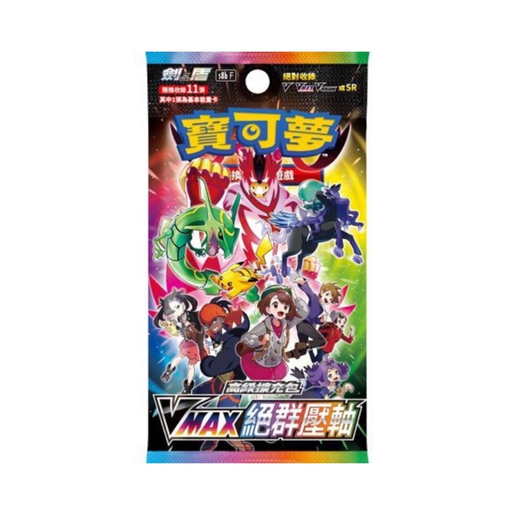 Pokemon S8b-F High Class VMAX Climax Booster Pack (Traditional Chinese) - Rapp Collect