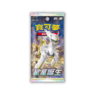 Pokemon S9-F Star Birth Booster Pack (Traditional Chinese) - Rapp Collect