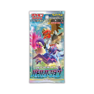 Pokemon S9A Battle Region Booster Pack - Rapp Collect