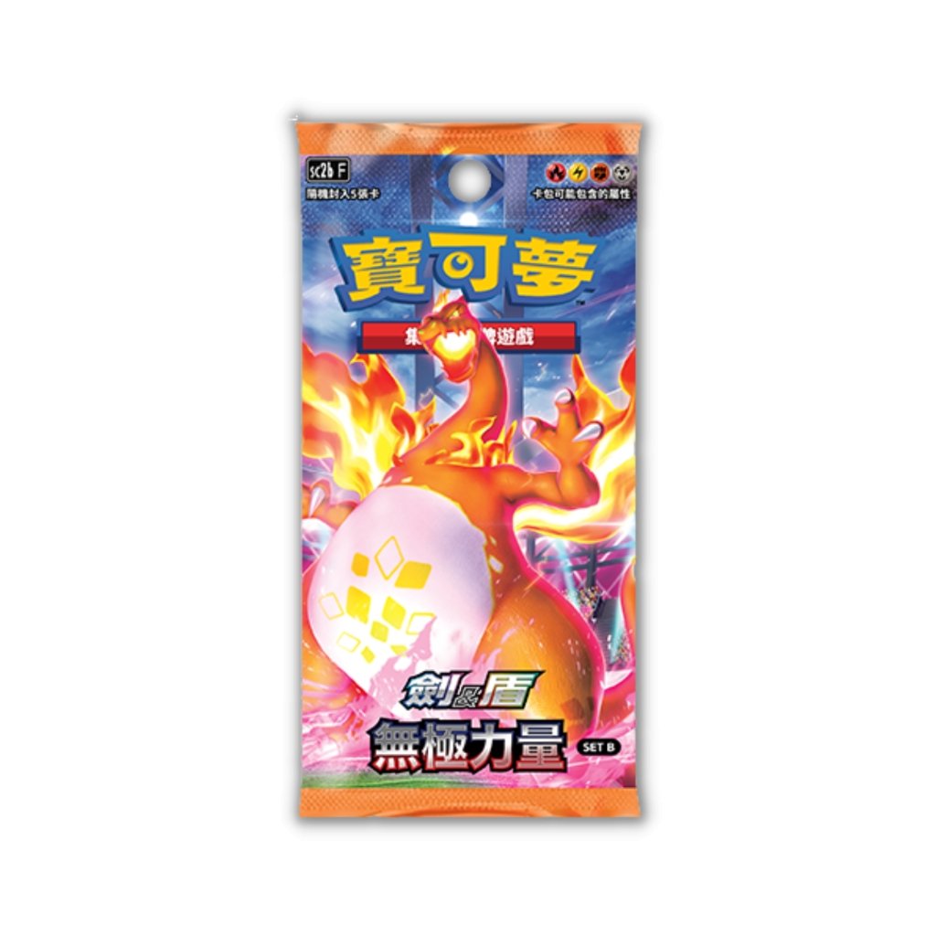 Pokemon SC2B-F Infinite Power Set B Booster Pack (Traditional Chinese) - Rapp Collect