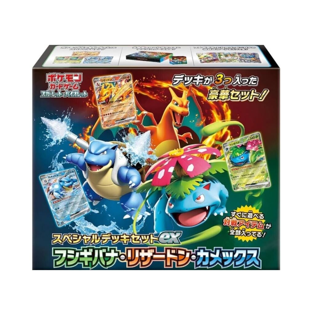 Pokemon Scarlet & Violet Special Deck EX Venusaur Blastoise Charizard - Rapp Collect