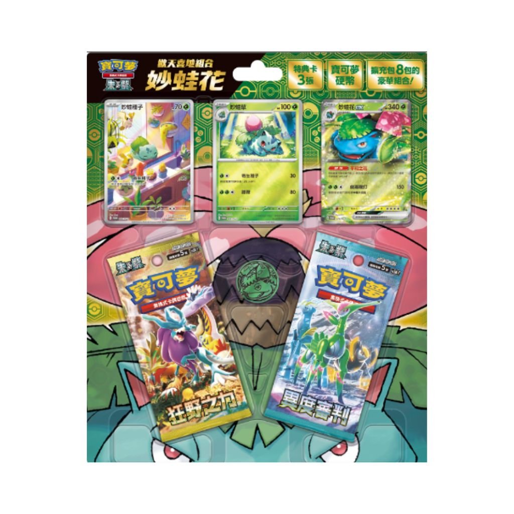 Pokemon Scarlet & Violet SV5-PF Happy Combination Venusaur (Traditional Chinese) - Rapp Collect