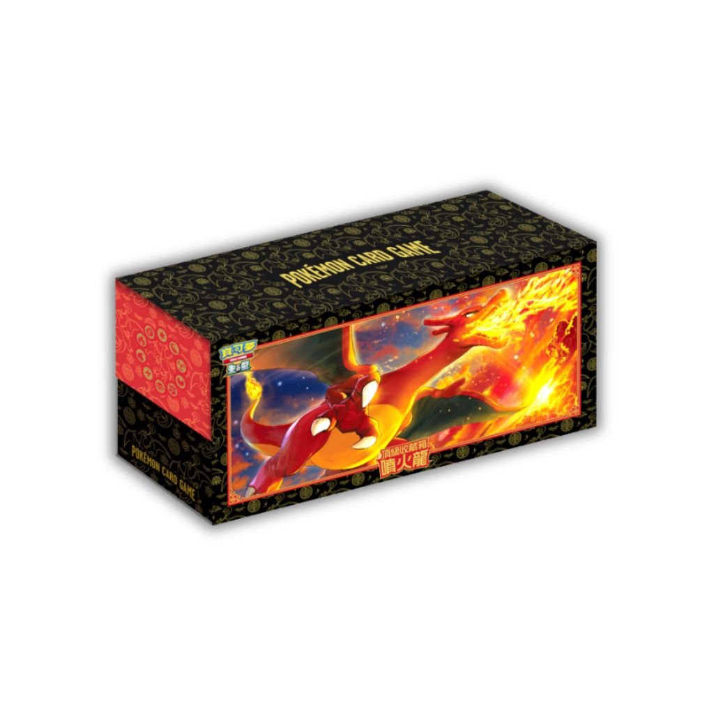 Pokemon Scarlet & Violet SV5-PP Premium Collection Box Charizard (Traditional Chinese) - Rapp Collect