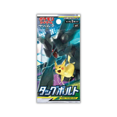 Pokemon SM9 Tag Bolt Booster Pack - Rapp Collect