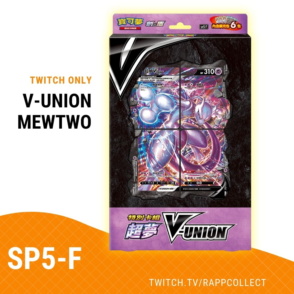 Pokemon SP5-F V-Union Mewtwo (Traditional Chinese) - Rapp Collect