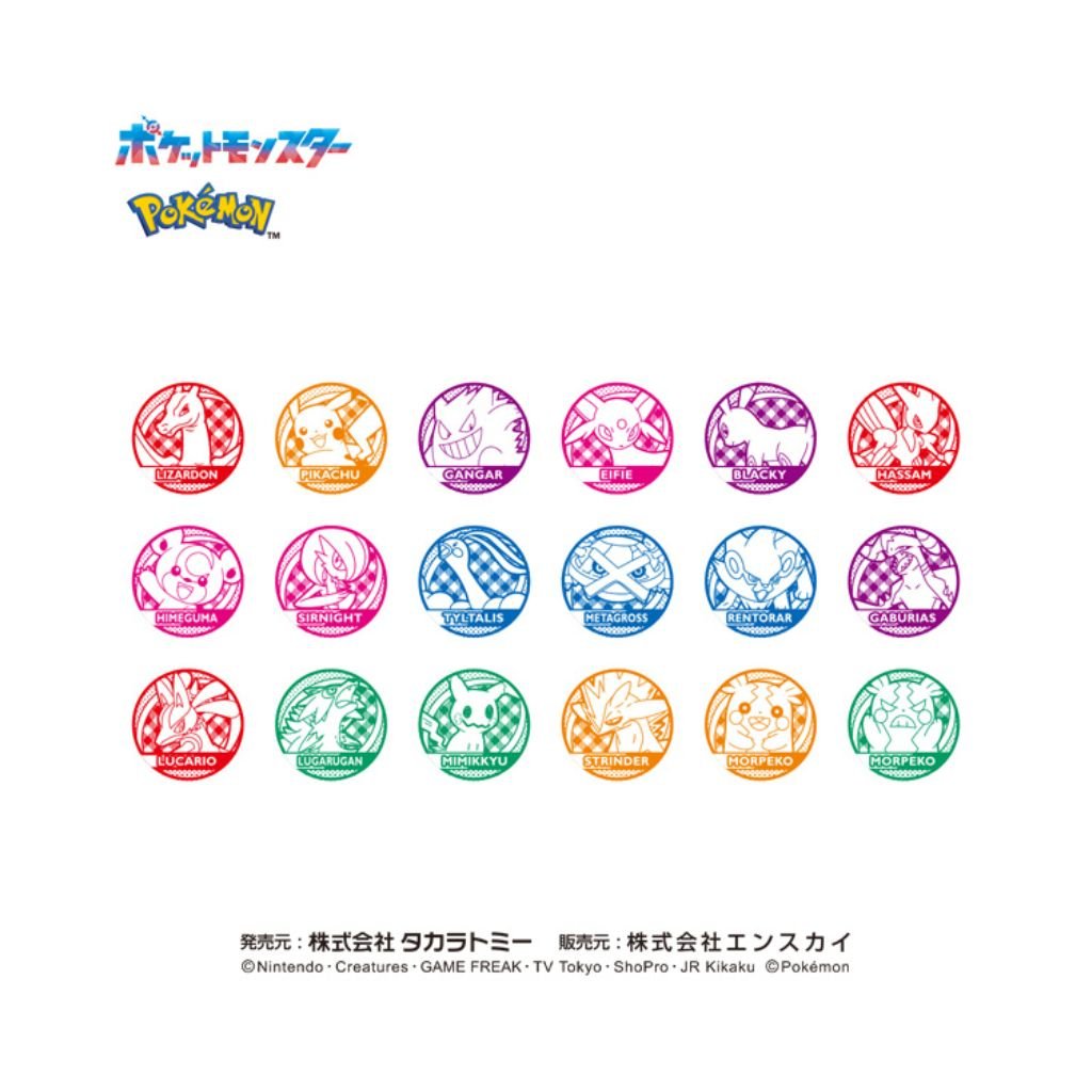 Pokemon Stamp Retsuden 2 (3 packs) - Rapp Collect