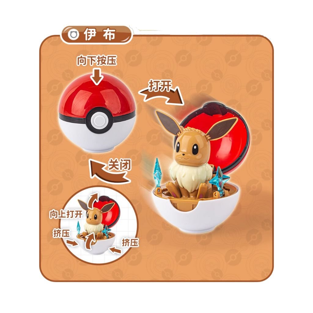 Pokemon Surprise Series Eevee - Rapp Collect