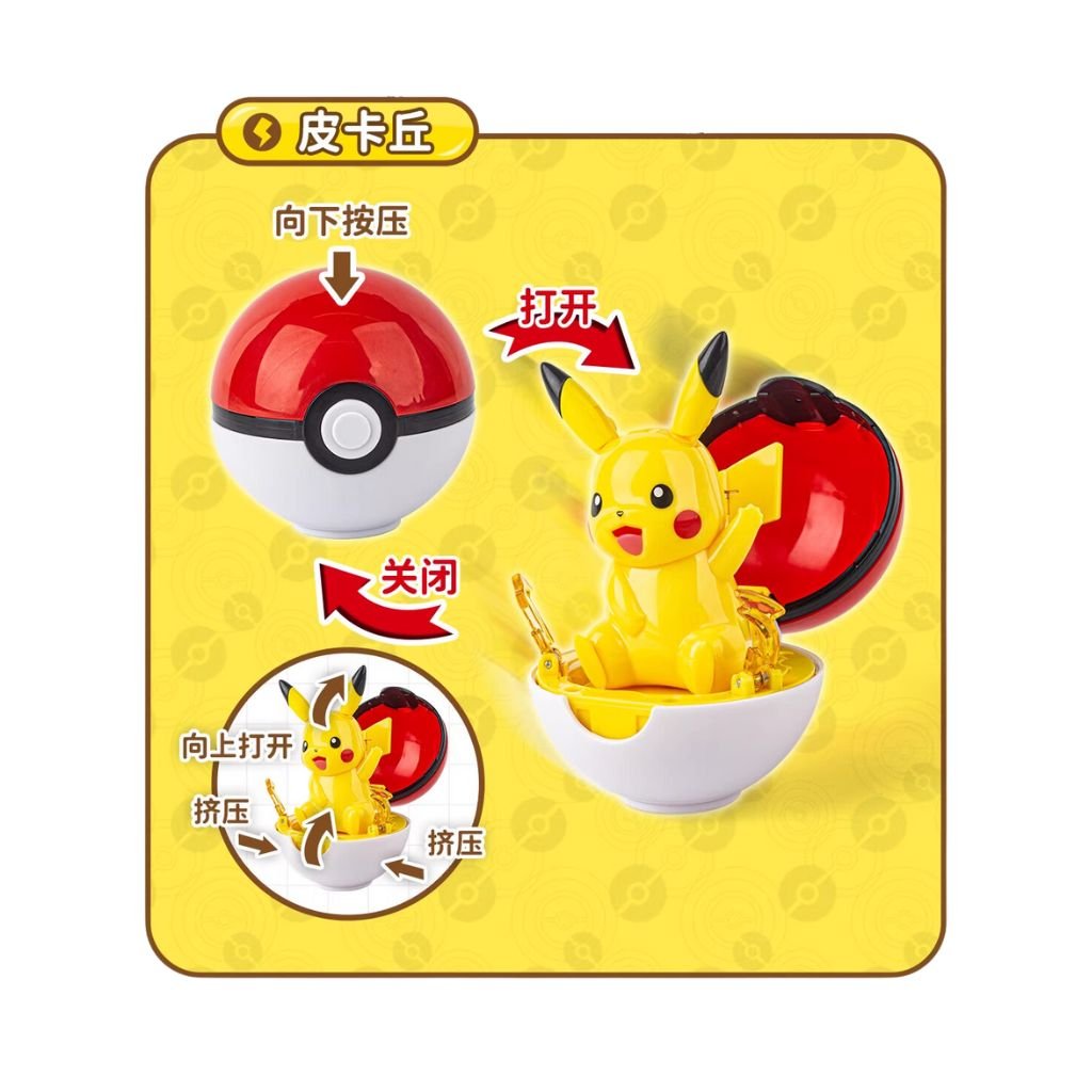 Pokemon Surprise Series Pikachu - Rapp Collect