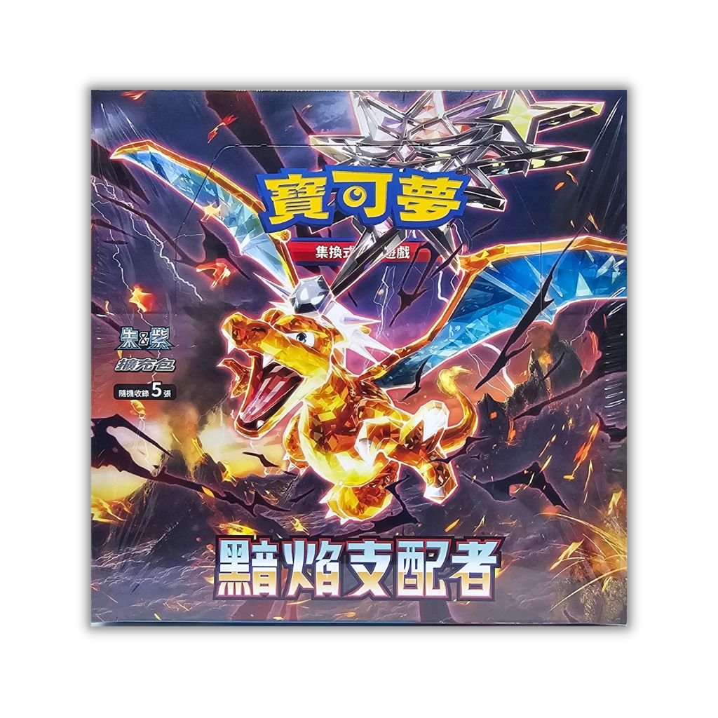 Pokemon SV3-F Ruler of the Black Flame Booster Box (Traditional Chinese) - Rapp Collect