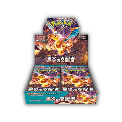 Pokemon SV3 Ruler of the Black Flame Booster Box - Rapp Collect