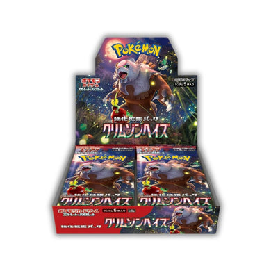 Pokemon SV5a Crimson Haze Booster Box (30 packs) - Rapp Collect