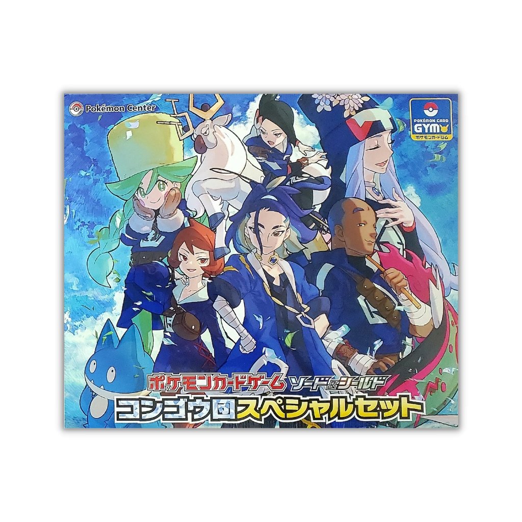 Pokemon Sword and Shield Diamond Clan Special Set - Rapp Collect