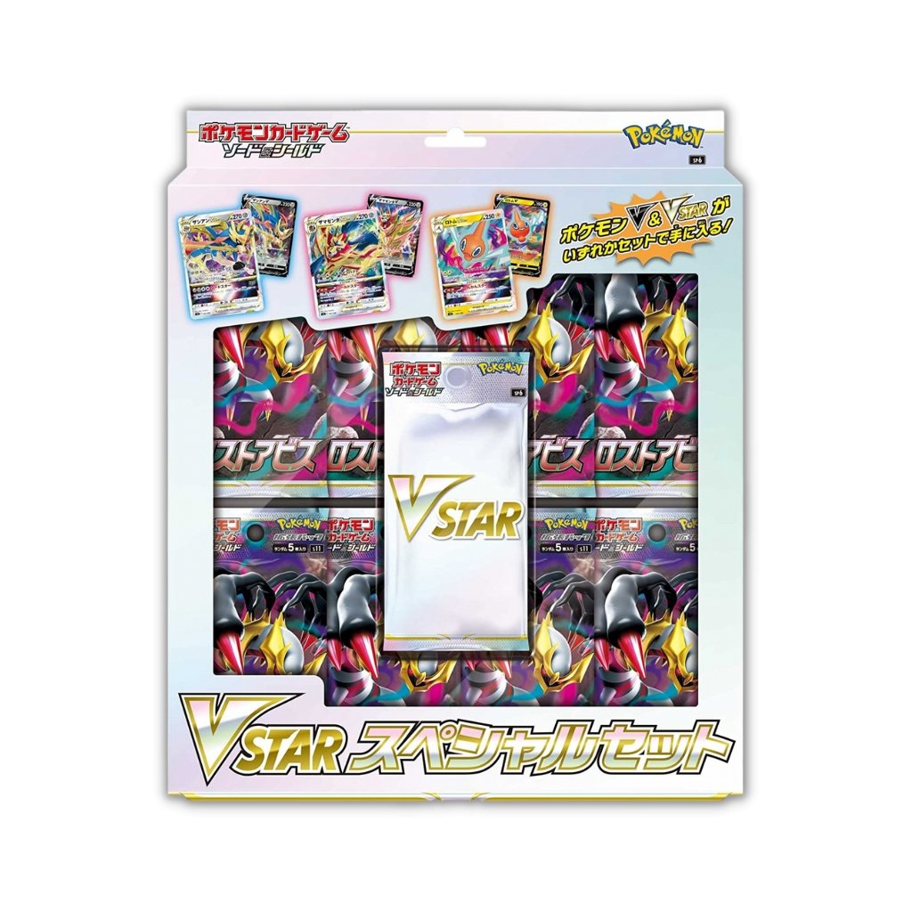 Pokemon Sword and Shield VSTAR Special Set - Rapp Collect