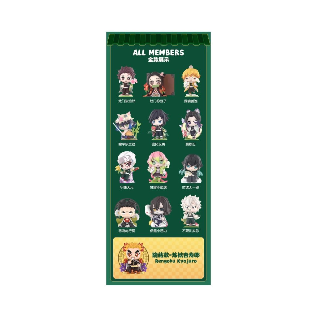 Pop Mart Demon Slayer Kimetsu no Yaiba Birth Flower Series Blind Box - Rapp Collect