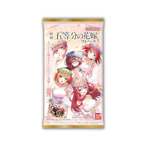 Quintessential Quintuplets Movie Wafer 3 - Rapp Collect