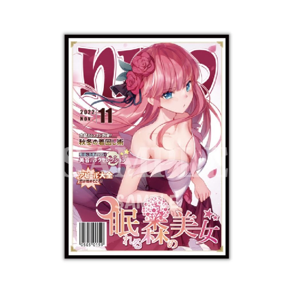 Quintessential Quintuplets: Nakano Nino - Rapp Collect