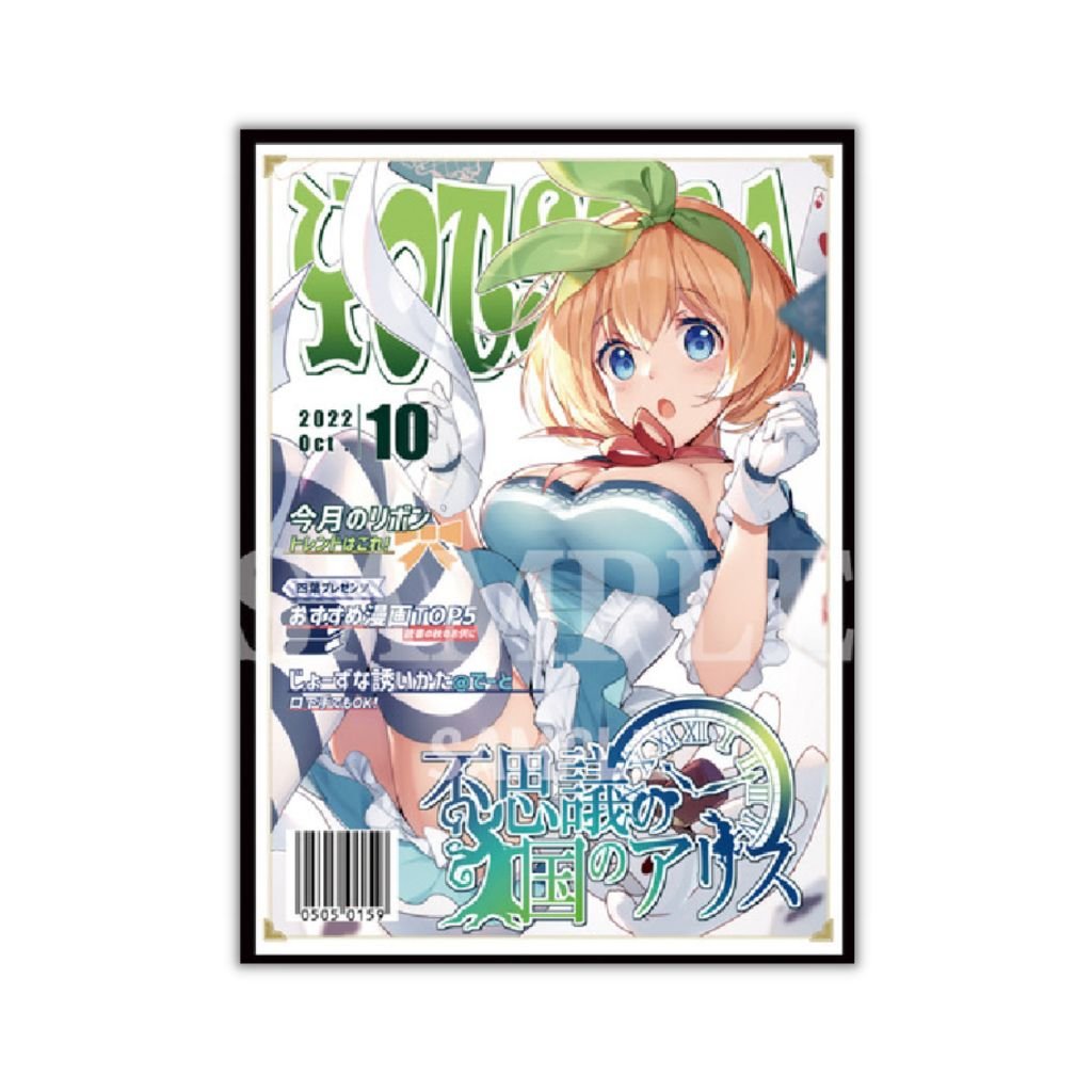 Quintessential Quintuplets: Nakano Yotsuba - Rapp Collect