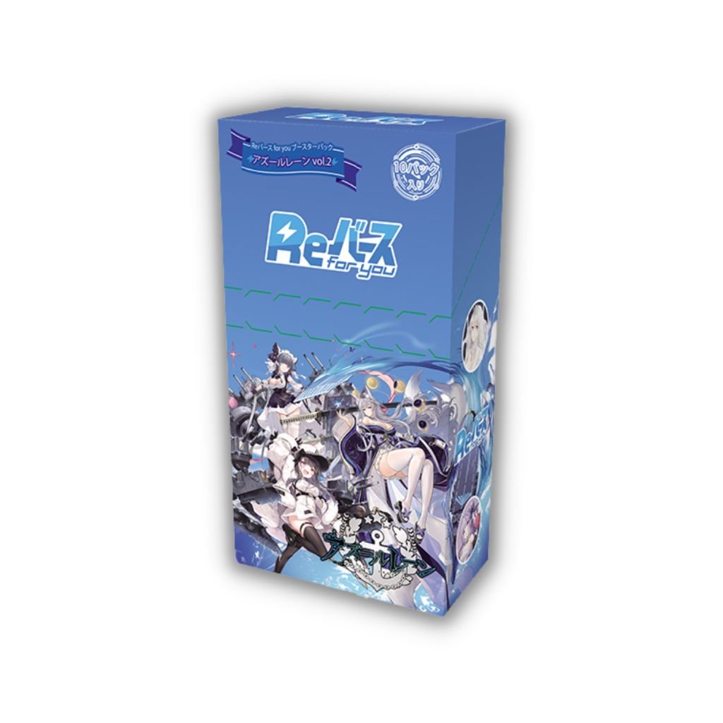 ReBirth For You Azur Lane Vol 2 Booster Box - Rapp Collect