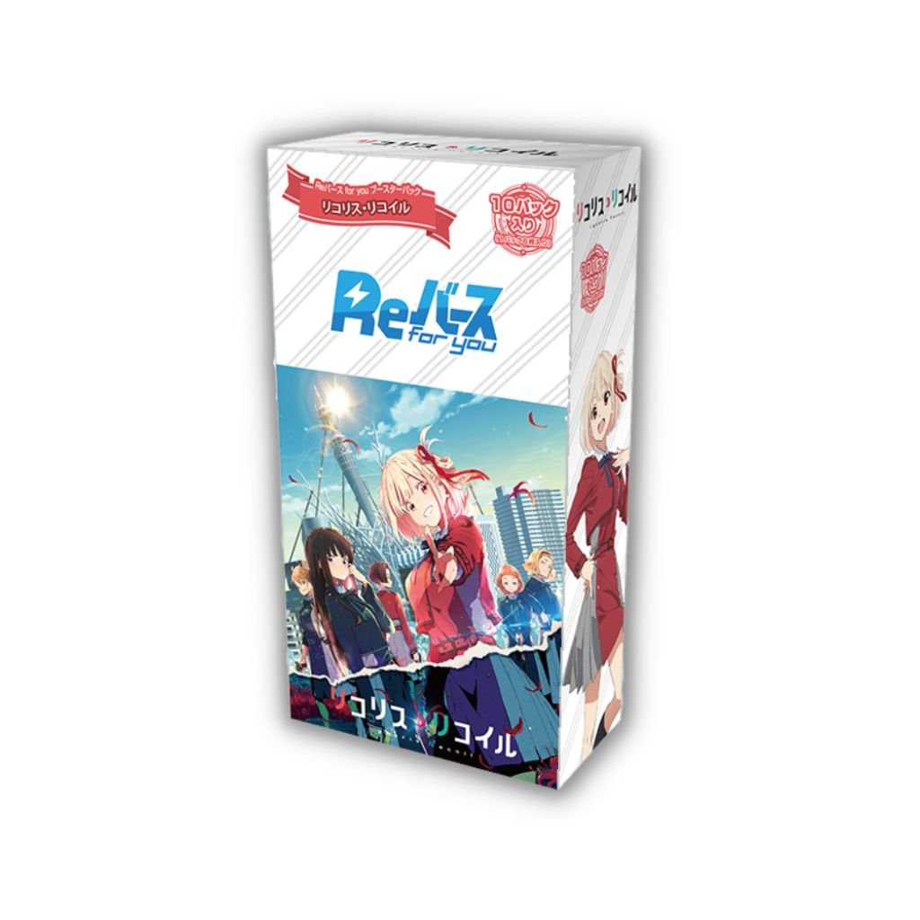 ReBirth For You Lycoris Recoil Booster Box - Rapp Collect