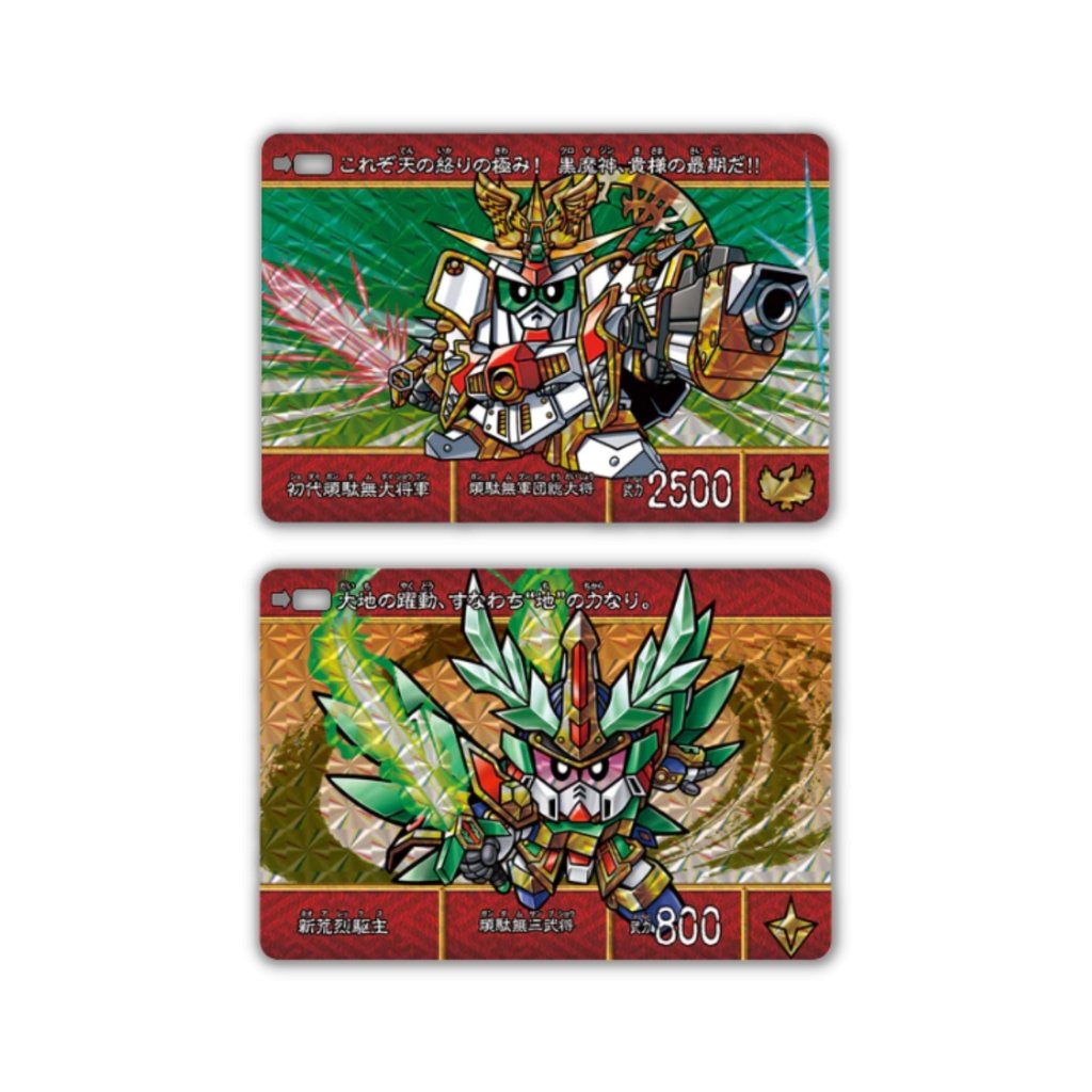 SD Sengokuden Kenran Musha Card Collection Tenka Touitsu Hen - Rapp Collect
