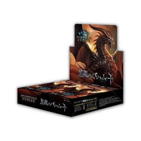 Shadowverse EVOLVE BP02 Black Silver Bahamut Booster Box (16 packs) - Rapp Collect