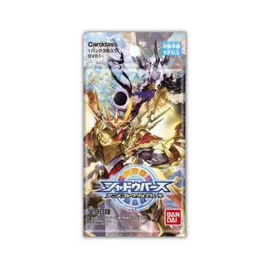 Shadowverse SV01 Anime Collection I Booster Pack - Rapp Collect