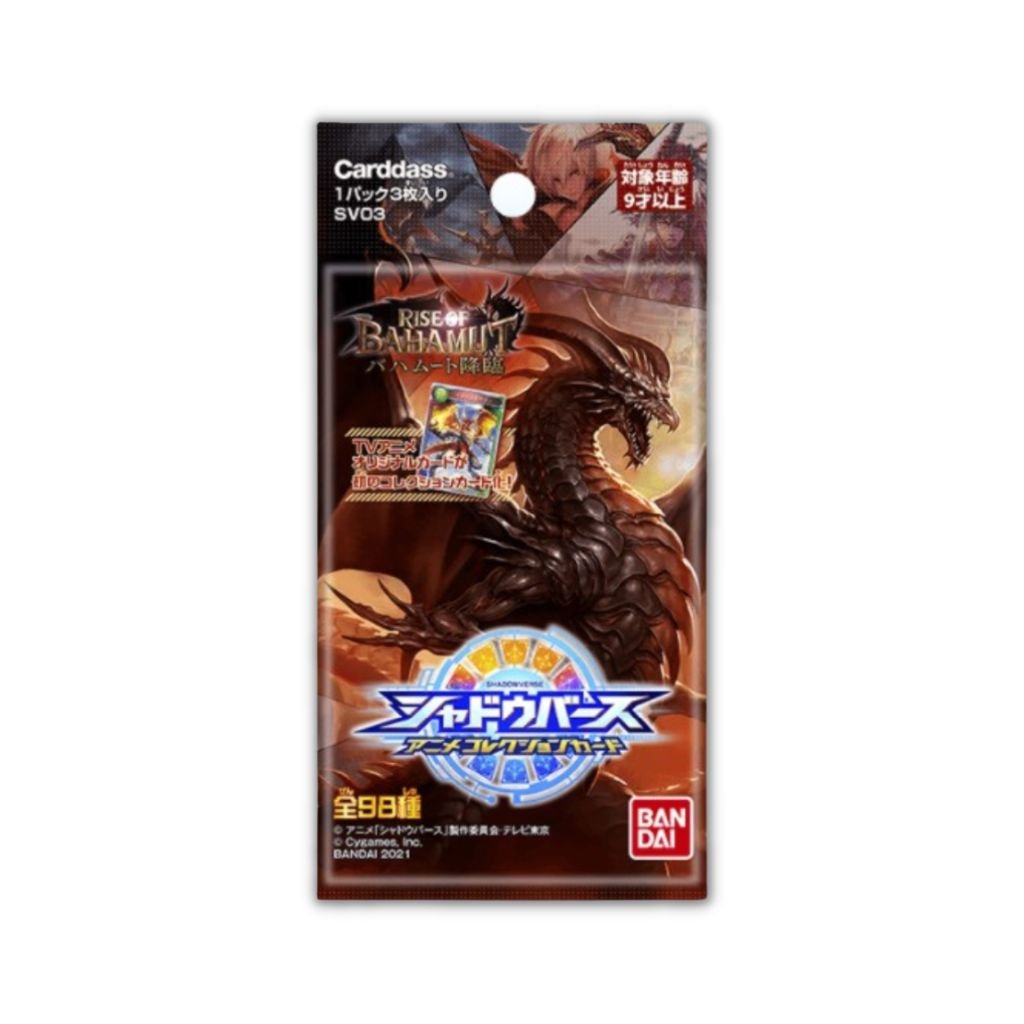 Shadowverse SV03 Anime Collection III Rise of Bahamut Booster Pack - Rapp Collect