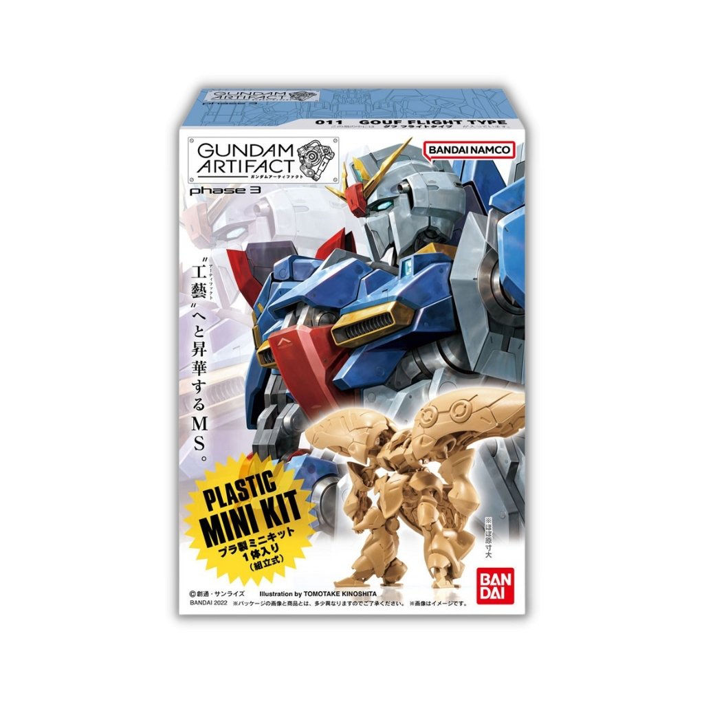 Shokugan Gundam Artifact Vol 3 - Rapp Collect