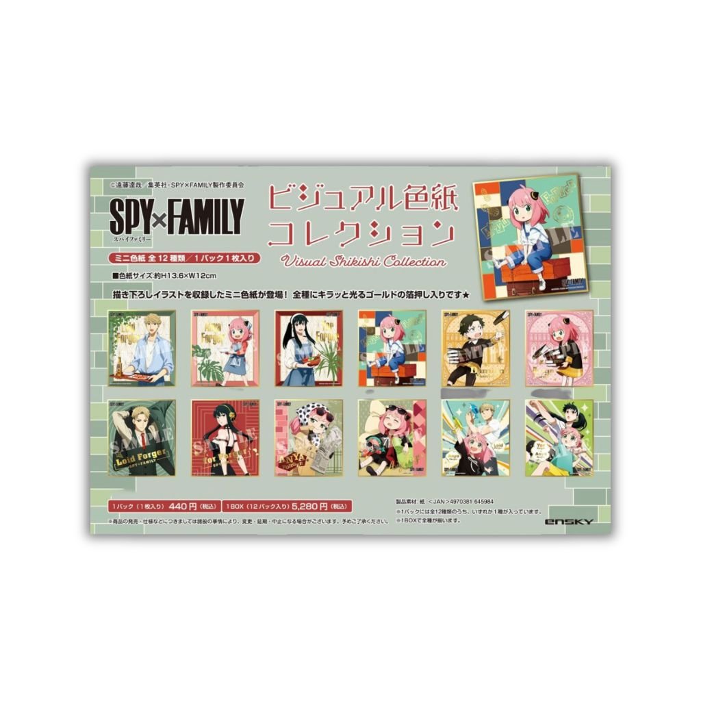 Spy x Family Visual Shikishi Collection - Rapp Collect