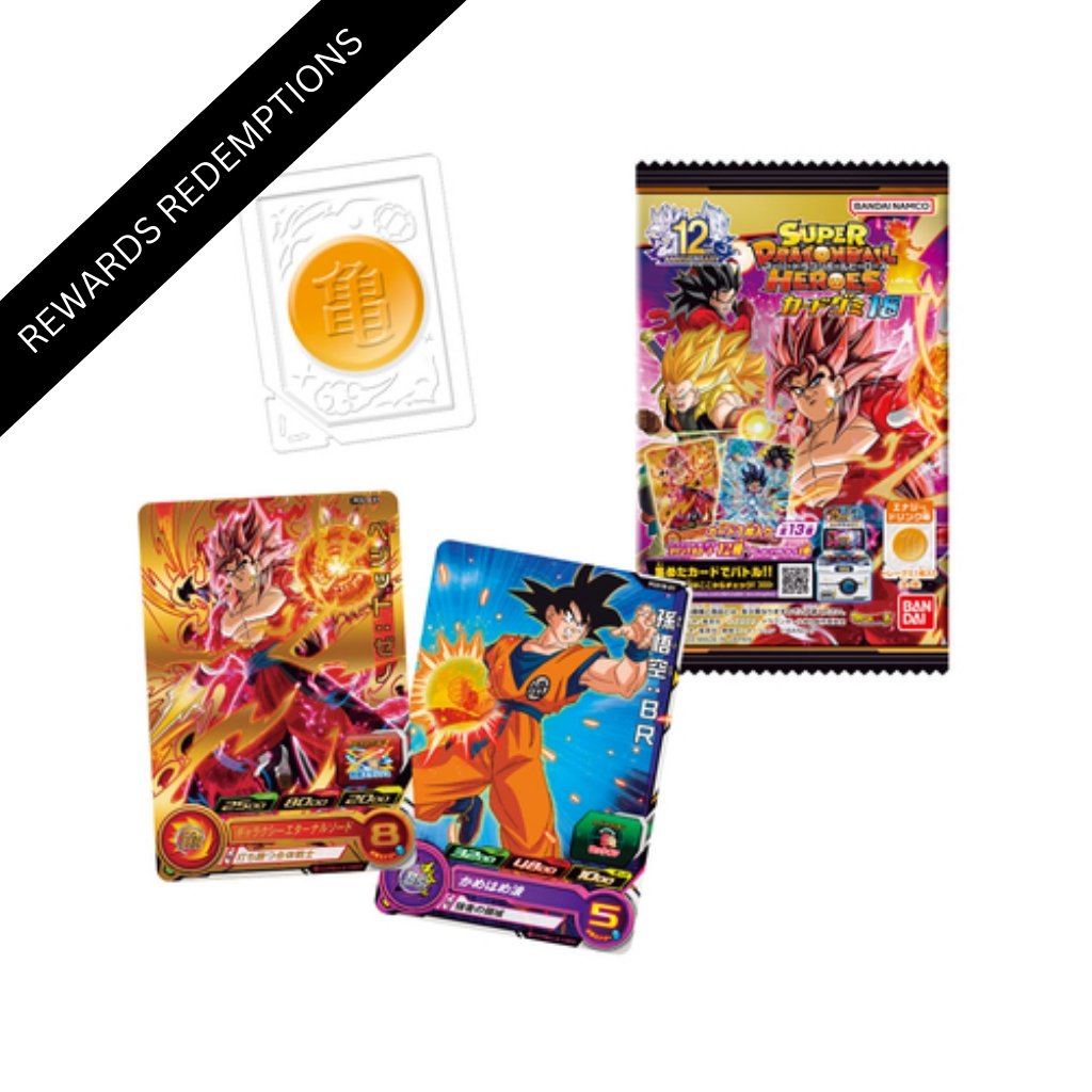 Super Dragon Ball Heroes Gummy #18 - Rapp Collect