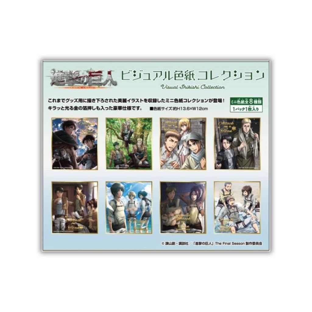 TV Anime Attack on Titan Visual Shikishi Collection (2 packs) - Rapp Collect