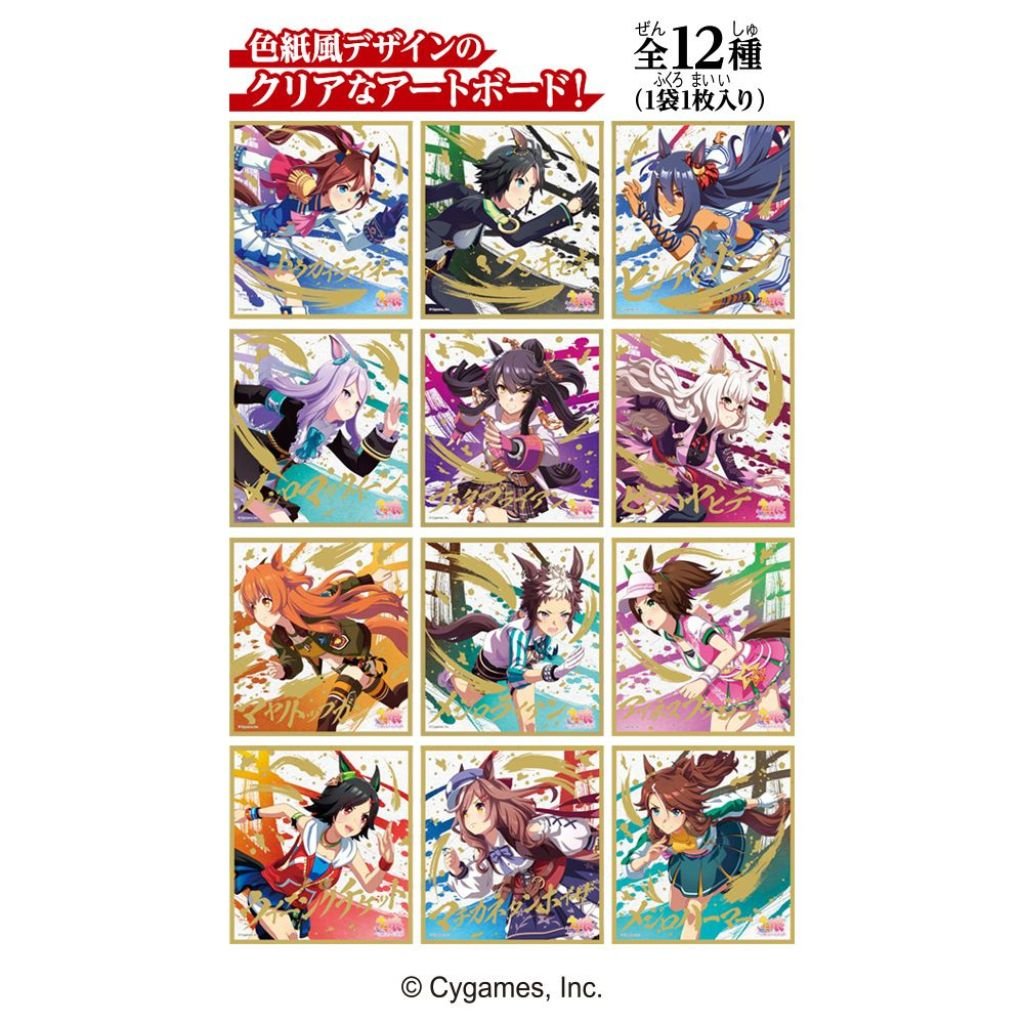 Umamusume Pretty Derby Shikishi Pack - Rapp Collect