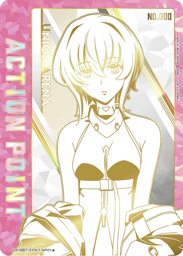 Union Arena UA16 Synduality Noir Booster Box (16 packs) - Rapp Collect