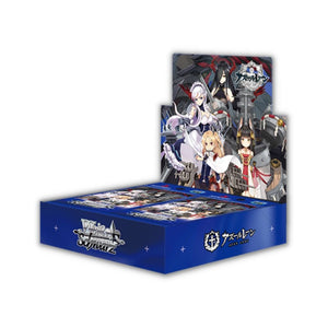 azur lane booster box Weiss Schwarz (16 packs) Deck Review: Yellow's still Battle Style Weiss Schwarz Booster Pack Pack Amount:Brilliant Stars Booster Pack