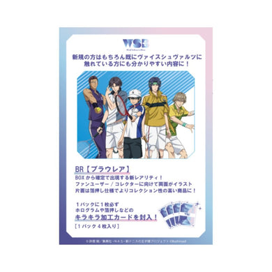 Weiss Schwarz Blau New Prince of Tennis Booster Box (10 packs) - Rapp Collect