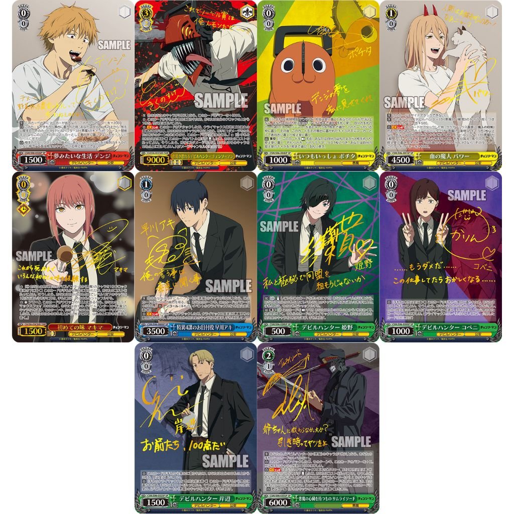Weiss Schwarz Chainsaw Man Booster Box (16 packs) Weiss Schwarz Chainsaw Man Booster Box (16 packs)