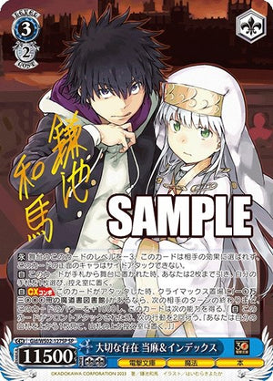 dengeki bunko booster box Weiss Schwarz Dengeki Bunko Booster Box (16 packs)