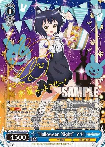 Weiss Schwarz Is the Order a Rabbit? Booster Pack - Rapp Collect