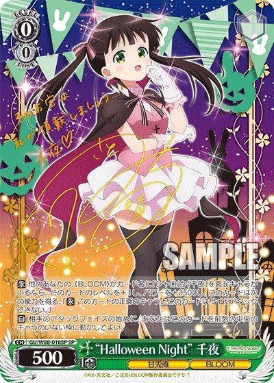 Weiss Schwarz Is the Order a Rabbit? Booster Pack - Rapp Collect