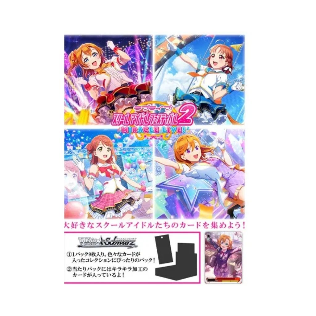 Weiss Schwarz Love Live! School Idol Festival 2 MIRACLE LIVE Booster Box (16 packs) - Rapp Collect