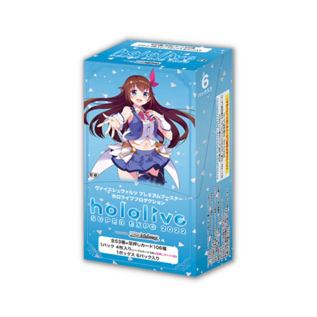 Weiss Schwarz Premium Booster Hololive Production - Rapp Collect