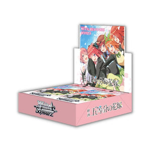 the quintessential quintuplets movie booster box Weiss Schwarz With my first booster box