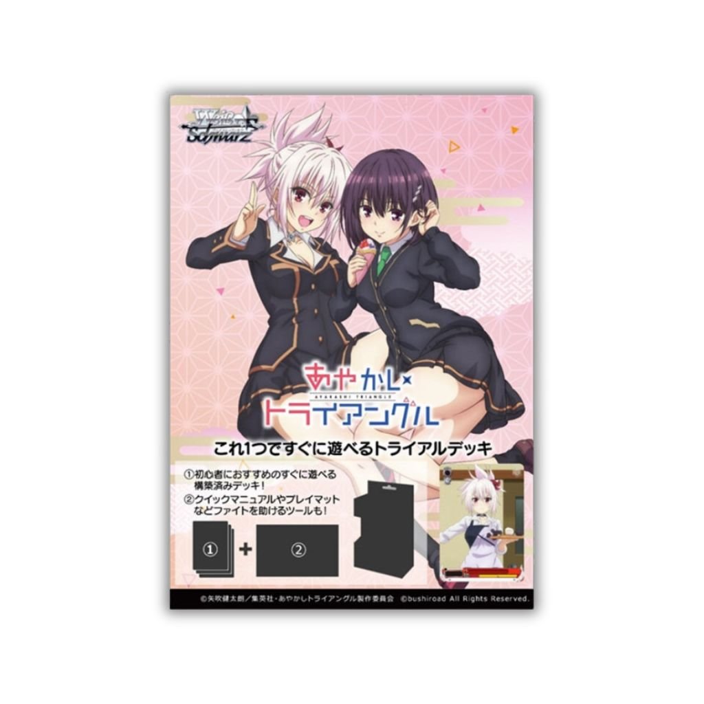Weiss Schwarz Trial Deck Ayakashi Triangle - Rapp Collect